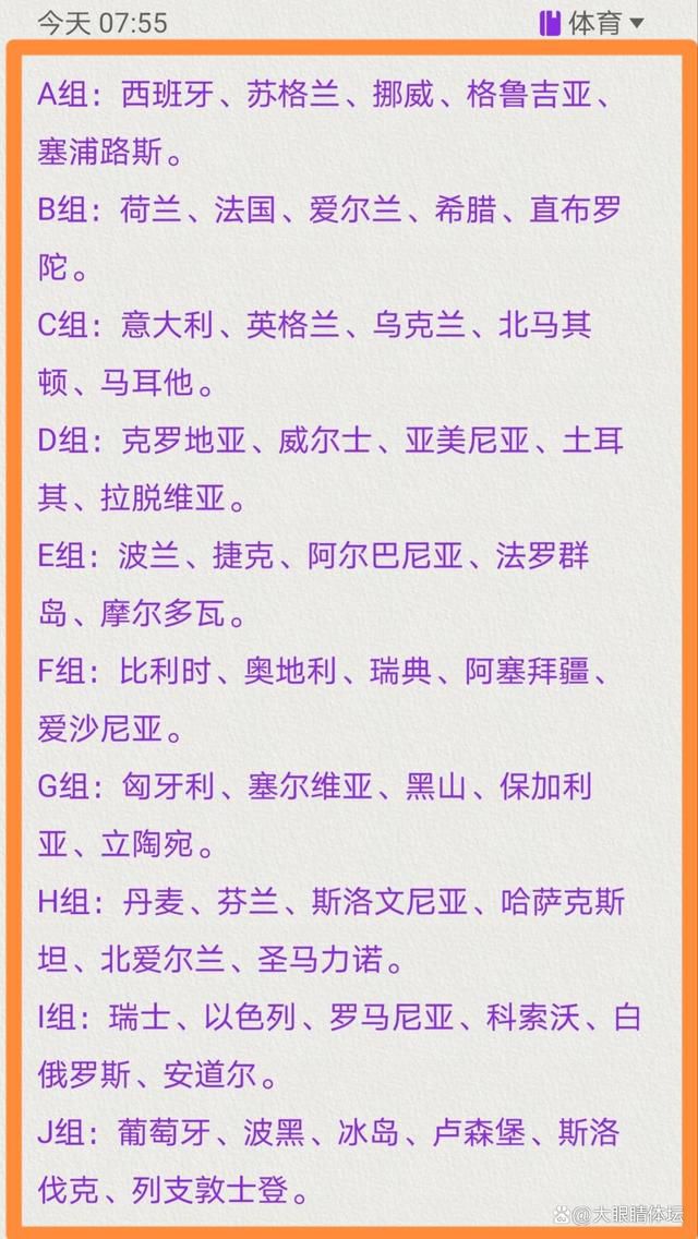 我想要一支有灵魂的球队，就像上赛季一样，上赛季我们赢得了两个冠军。